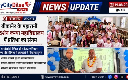 बीकानेर के महारानी सुदर्शन कन्या महाविद्यालय में प्रतिभा का संगम, बायोलॉजी क्विज और डेजर्ट एनिमल्स स्केच प्रतियोगिता में छात्राओं ने दिखाया हुनर