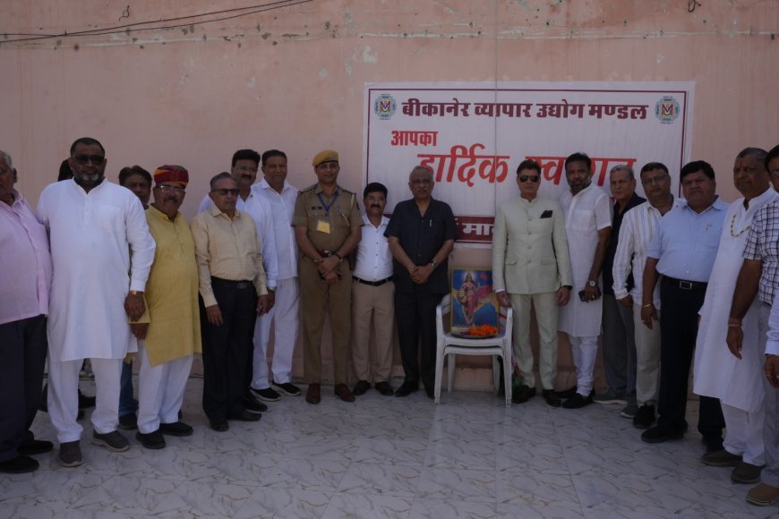 बीकानेर व्यापार उद्योग मंडल ने उत्साह से मनाया स्वतंत्रता दिवस, चिकित्सा-पुलिस क्षेत्र की हस्तियों का हुआ सम्मान
