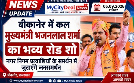 बीकानेर में कल मुख्यमंत्री भजनलाल शर्मा का भव्य रोड शो, नगर निगम प्रत्याशियों के समर्थन में जुटाएंगे जनसमर्थन
