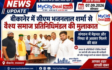 बीकानेर में सीएम भजनलाल शर्मा से वैश्य समाज प्रतिनिधिमंडल की मुलाकात, संगठन में मेहनत और निष्ठा से अवसर मिलने की बात