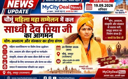 चौमूं महिला महा सम्मेलन में कल साध्वी देव प्रिया जी का आगमन, योग-अध्यात्म और संस्कार का होगा संगम