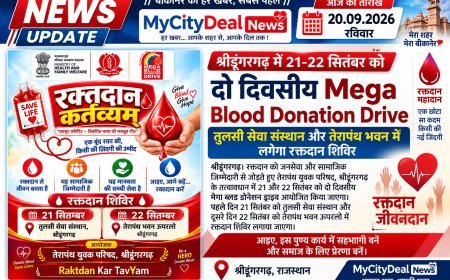 श्रीडूंगरगढ़ में 21-22 सितंबर को दो दिवसीय Mega Blood Donation Drive, तुलसी सेवा संस्थान और तेरापंथ भवन में लगेगा रक्तदान शिविर