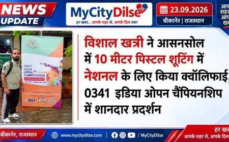 विशाल खत्री ने आसनसोल में 10 मीटर पिस्टल शूटिंग में नेशनल के लिए किया क्वॉलिफाई, 0341 इंडिया ओपन चैंपियनशिप में शानदार प्रदर्शन