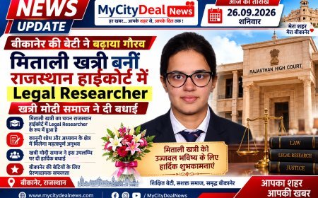 मिताली खत्री का राजस्थान हाईकोर्ट में Legal Researcher के रूप में चयन