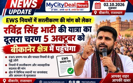 बीकानेर से 5 अक्टूबर को EWS सरलीकरण यात्रा का दूसरा चरण, रविंद्र सिंह भाटी उठाएंगे सरलीकरण की मांग
